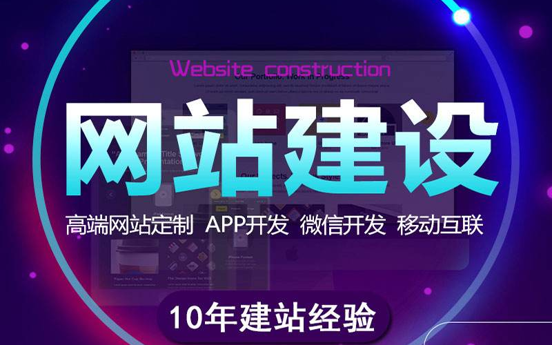 深圳外贸公司:如何判断网站设计的成功