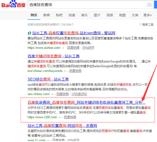 结合案例教你如何做好SEO搜索引擎优化 SEO优化 站长 SEO 经验心得 第2张